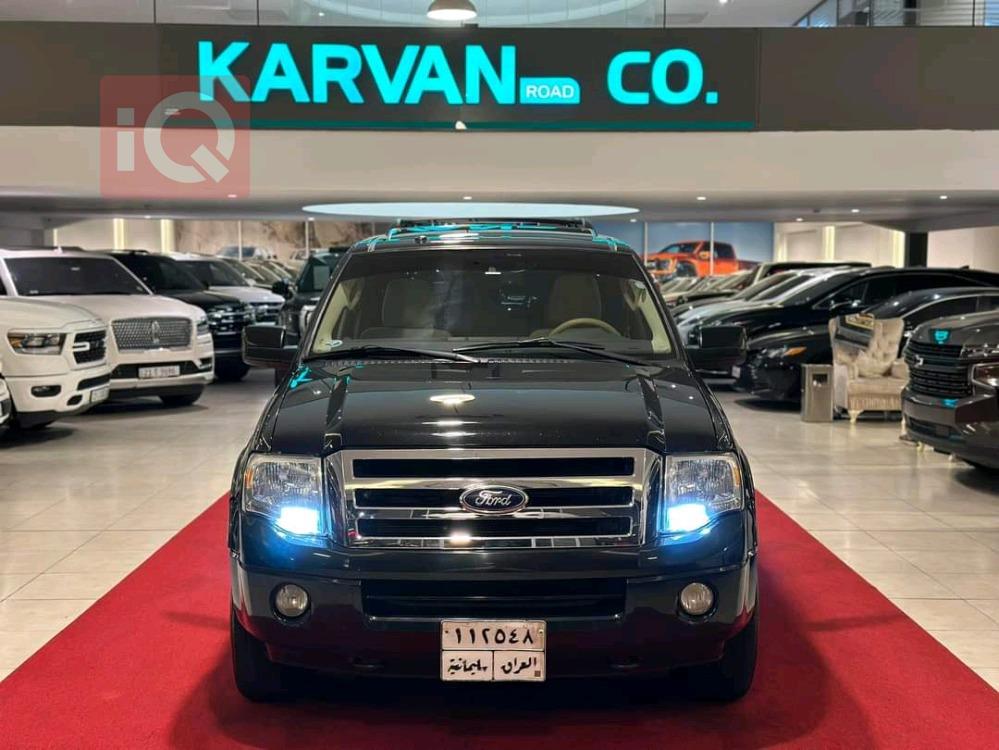 فۆرد ئێکسپێدیشن